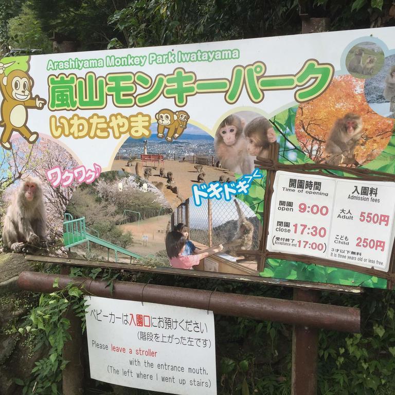 Saizen Matsumuro Stay Kyoto Eksteriør bilde